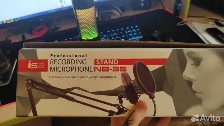 Микрофон HyperX QuadCast S