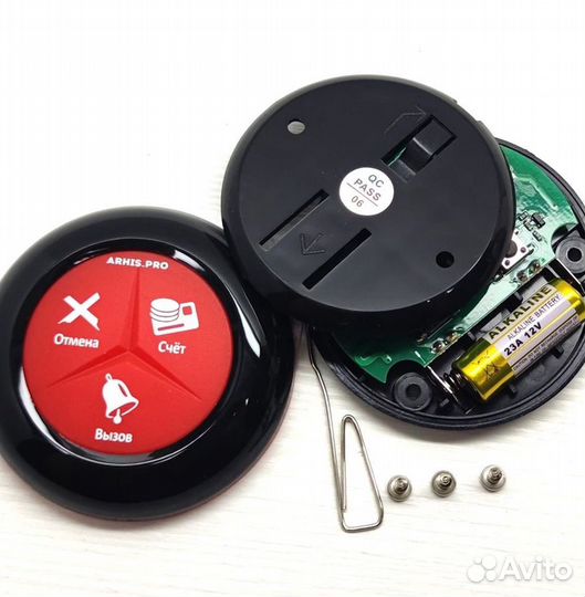 Кнопка вызова официанта Премиум черно-красная