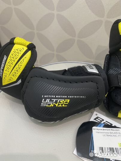 Налокотники детские bauer