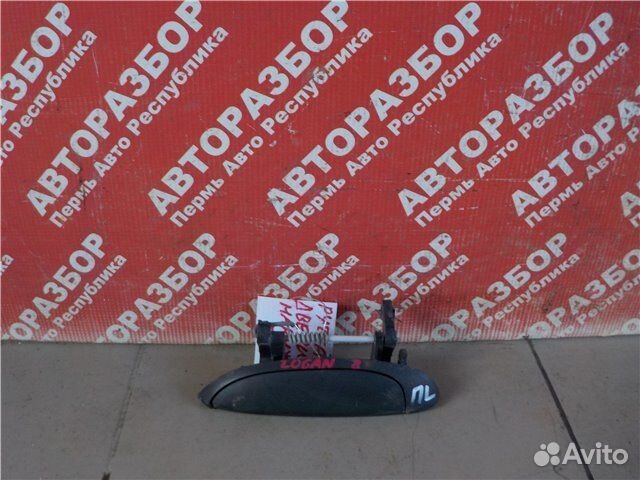 Ручка двери передняя левая Renault Logan LS12