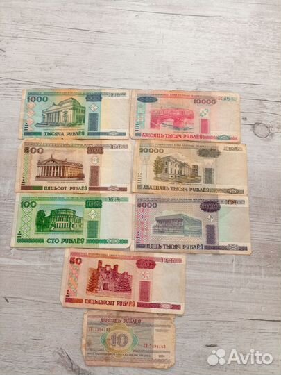 Купюры Коллекция