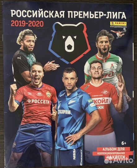 Наклейки panini рпл 19-20