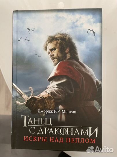 Игра престолов