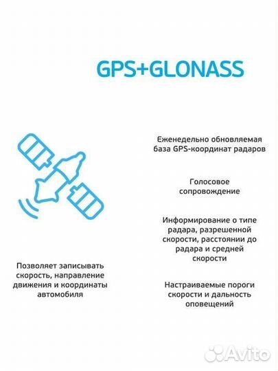 Видеорегистратор c радар-детектором Silverstone F1