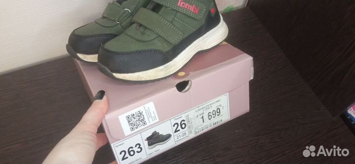 Ботинки для мальчика р. 26