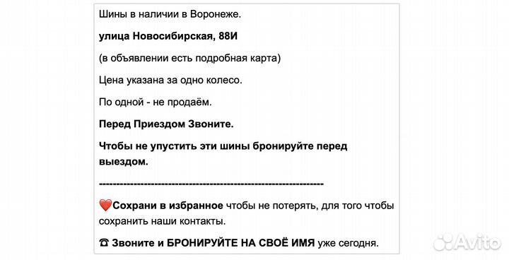 Triangle EffeXSport TH202 275/40 R19