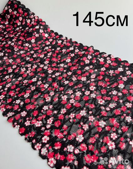 Кружево для шитья