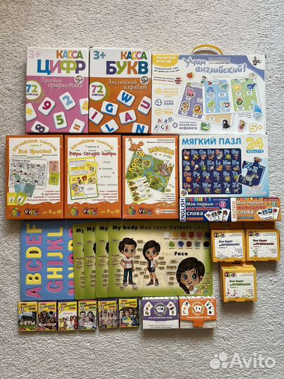 Игры и учебники на английском (для языковой школы)