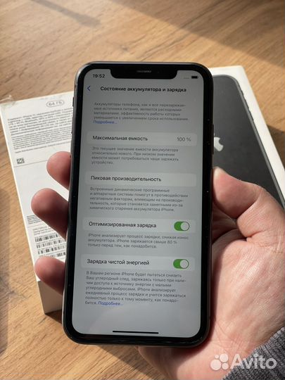 iPhone 11, 64 ГБ