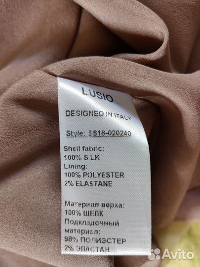 Платье Lusio 100% шелк