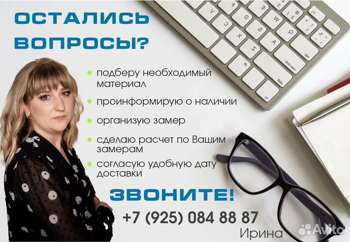 Профнастил от Металл Профиль