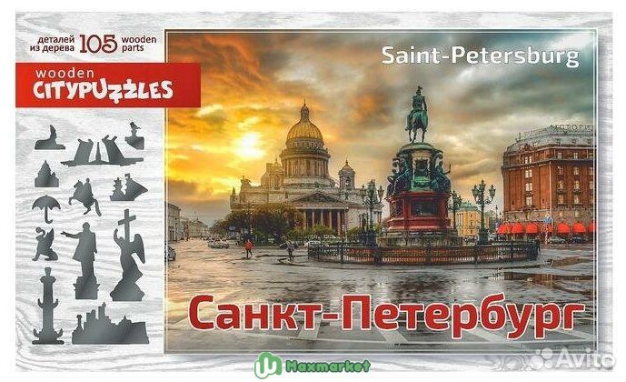 Деревянный пазл Citypuzzles 