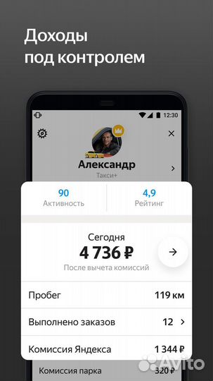 Бесплатное подключение к Яндекс Доставке
