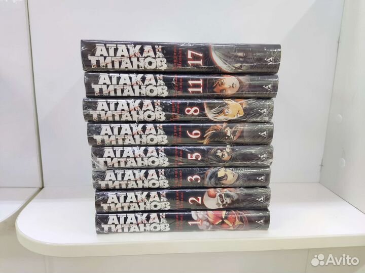 Манга атака титанов