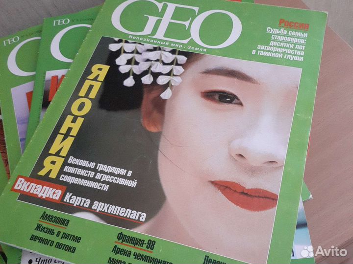 Журналы гео (GEO)