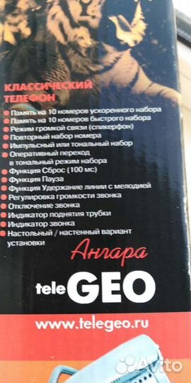 Телеф. аппараты LG, Ангара