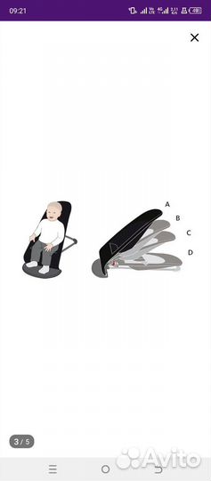 Шезлонг детский