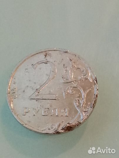 Монета 2 рубля