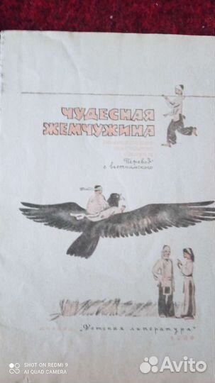 Книги для детей 70-80 годов