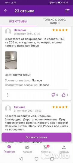 Покрывало, наволочки Asabella Италия