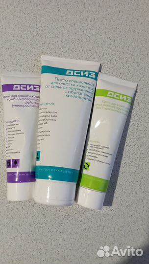 Крем для рук, лица, паста очищающая