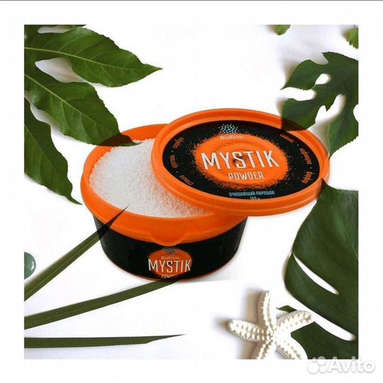 Порошок мистик от Гринвей