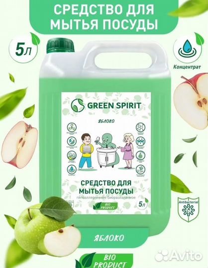 Гель для мытья посуды 5 литров
