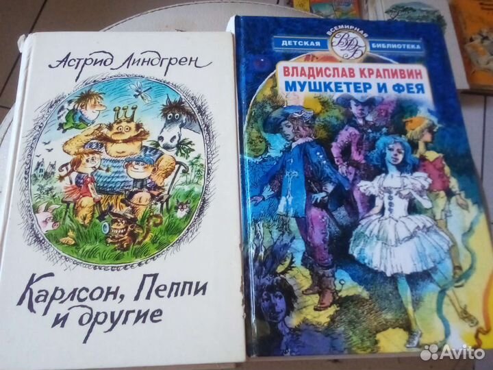 Детские книги