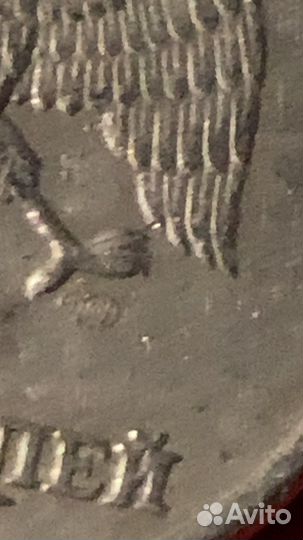 Продам. 5 рублевая монета заводской брак спмд