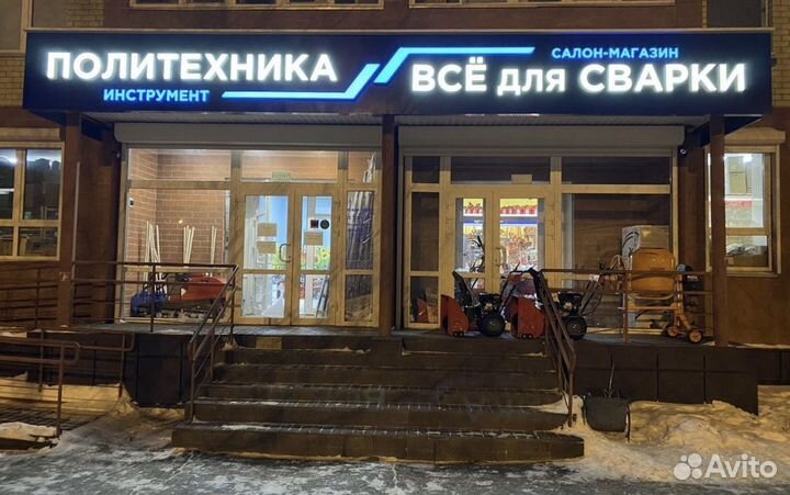 Менеджер по продажам