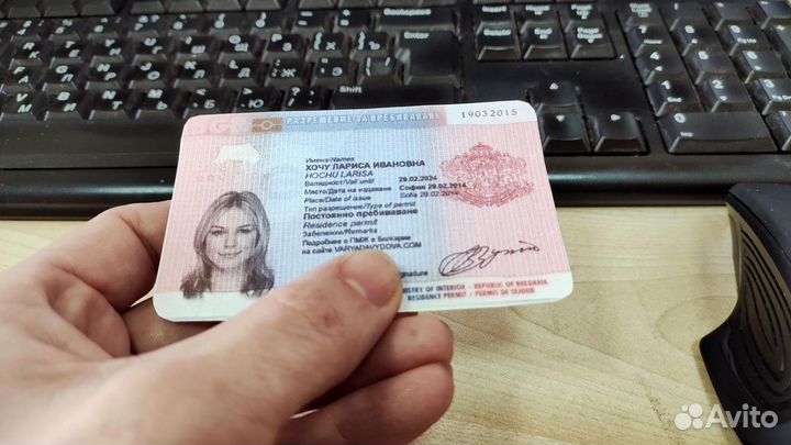 ВНЖ Италии для Binance, Bybit, Wirex, Revolut, Wis