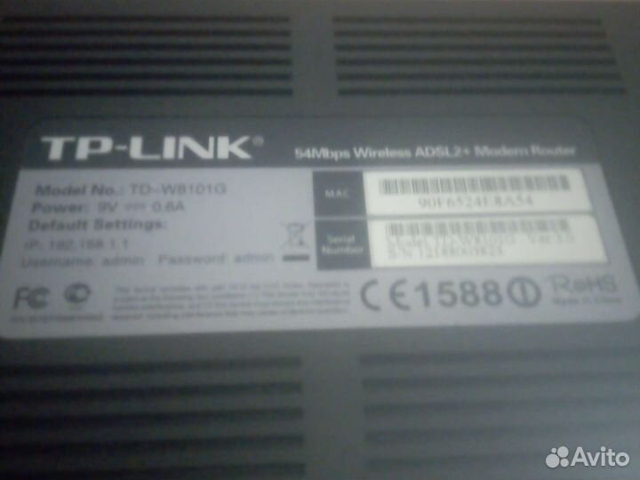 Wifi роутер tp link