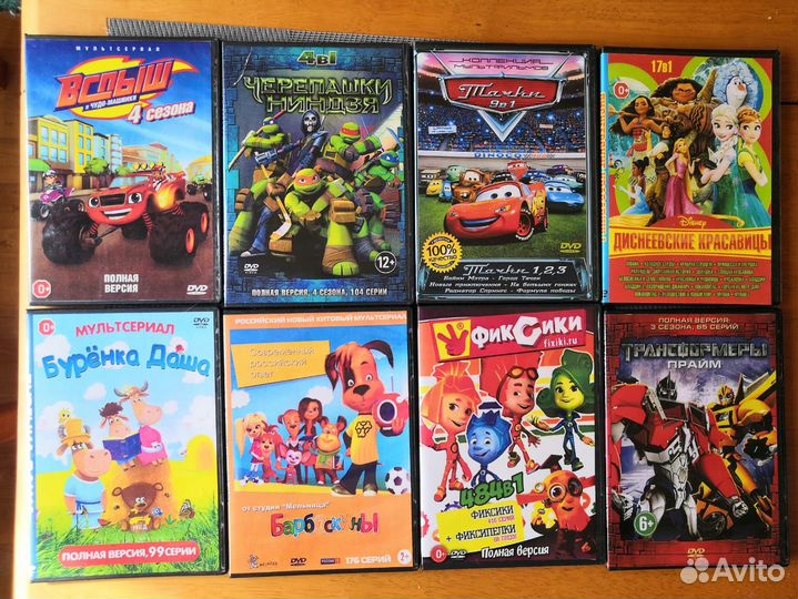 Dvd диски мультфильмы