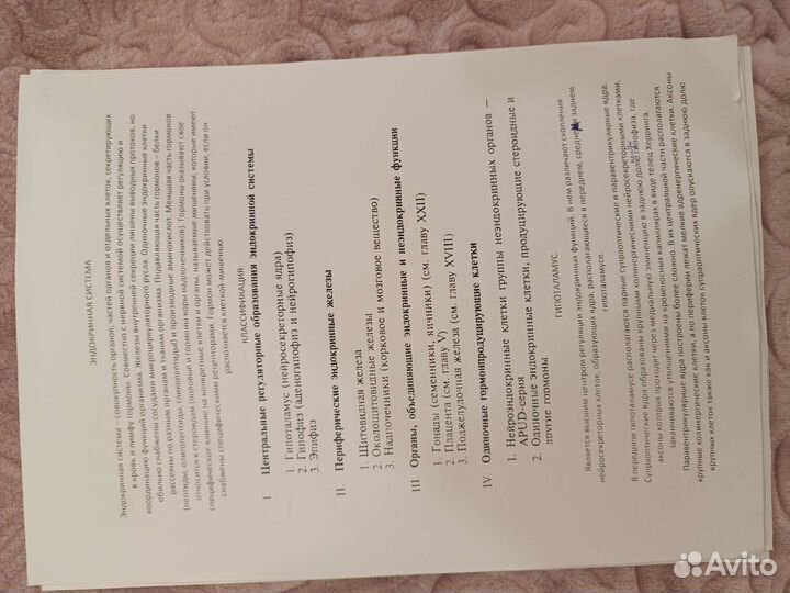 Мини конспекты по гистологии