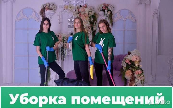 Клининг услуги клининга уборка дома офиса