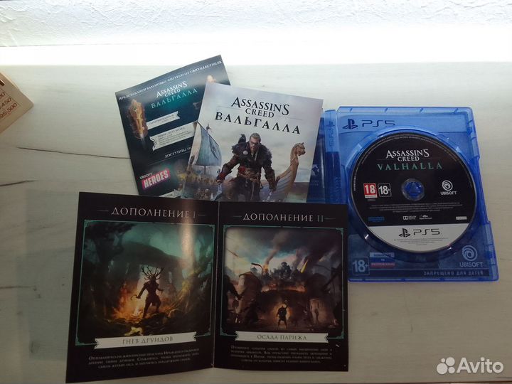 Assassins creed valhalla ps5