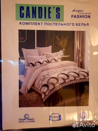 Комплекты пост.белья Candies, р.семейный