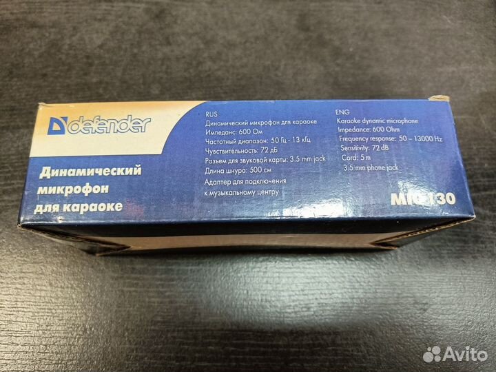 Микрофон Defender MIC 130
