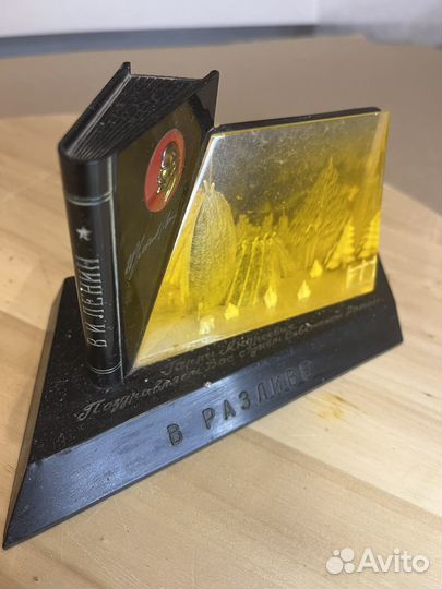 Сувенир из эпохи СССР