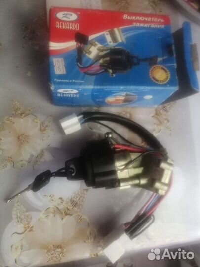 Выключатель зажигания