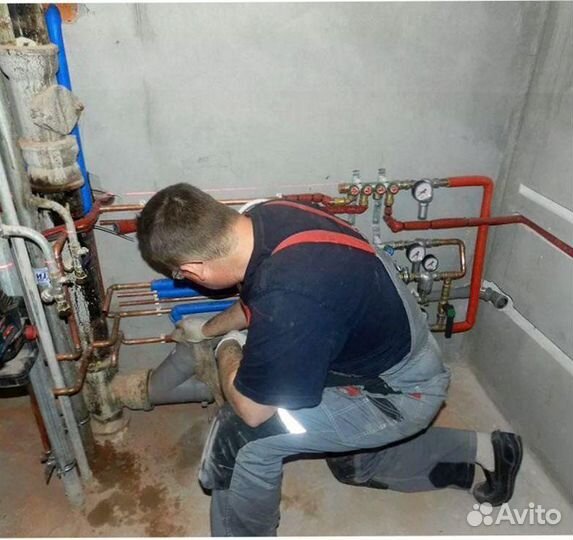 Сантехник. Электрик. Отопление