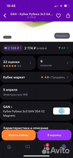 Кубик рубика gan оригинал