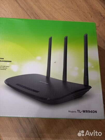 Wi-Fi роутер TP-Link Беспроводной маршрутизатор