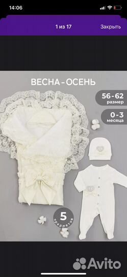 Конверт на выписку для девочки весна осень