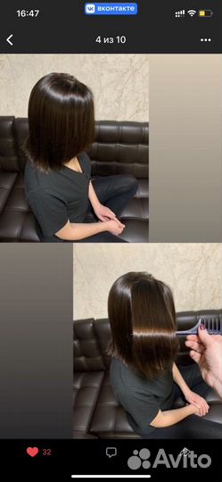 Парикмахер- стрижки, окрашивания, ботокс, кератин