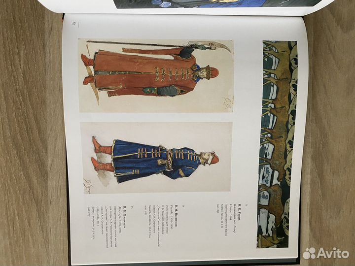 Книги. Русский музей