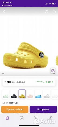 Детская обувь crocs сабо c7