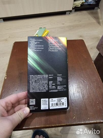 Защитное стекло на samsung Galaxy s23 ultra