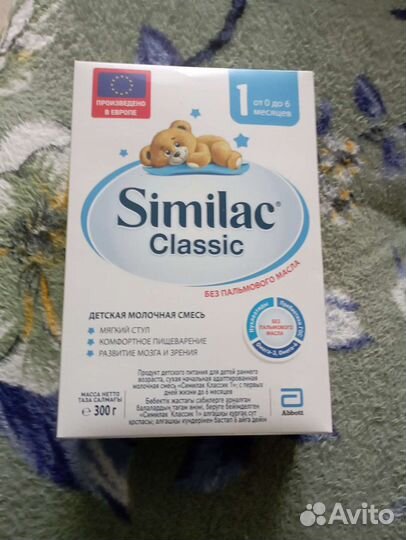 Детская смесь