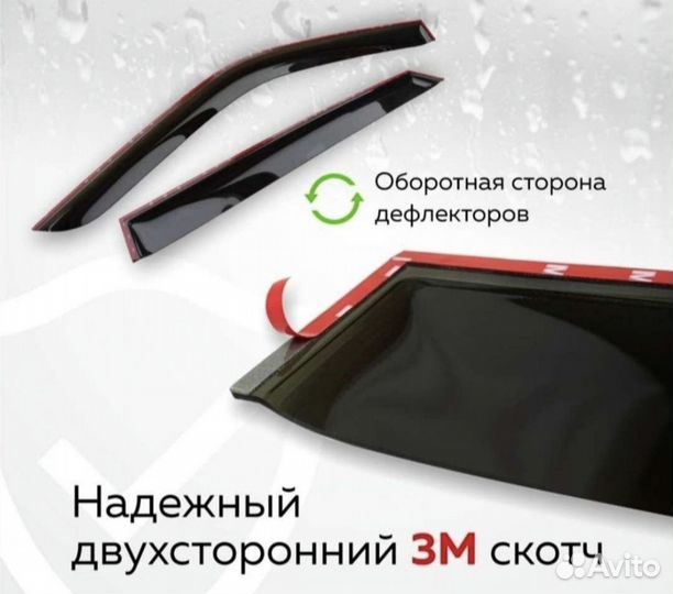 Дефлекторы боковых окон Toyota Prius (04-09)